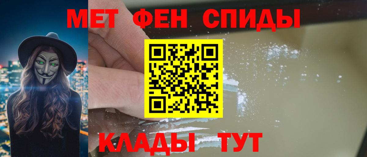 Амфетамин Premium Малгобек