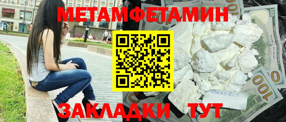 АМФ 97%  Амфетамин  Амфетамин  Малгобек  Вход с VPN 