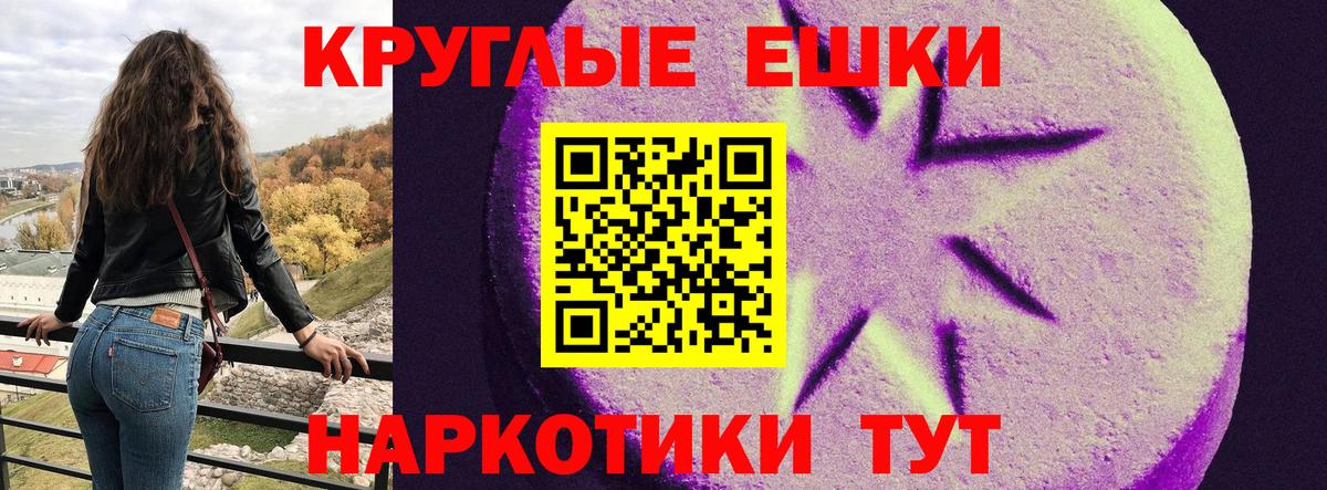 ЭКСТАЗИ бентли  Вход с VPN  ЭКСТАЗИ Punisher  Малгобек 