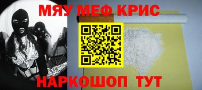 бутират Донской