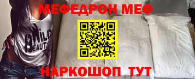 скорость Донецк