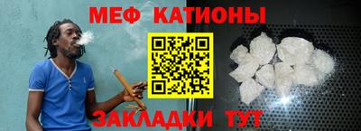 мяу мяу мука Дубна