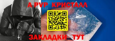 бутират Донской