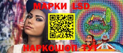 СК Гусь-Хрустальный