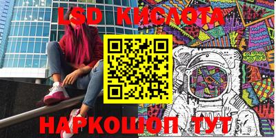 скорость Донецк