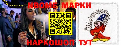 скорость Донецк