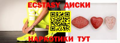 мяу мяу мука Дубна