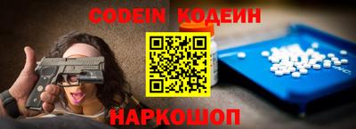 скорость Донецк