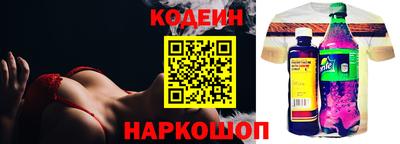 2c-b Гусиноозёрск