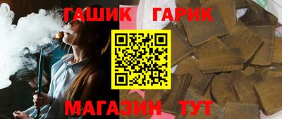 2c-b Гусиноозёрск
