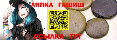 СК Гусь-Хрустальный