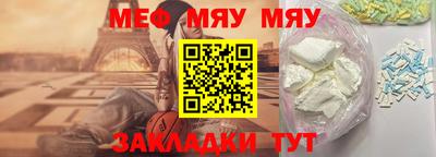 бутират Донской