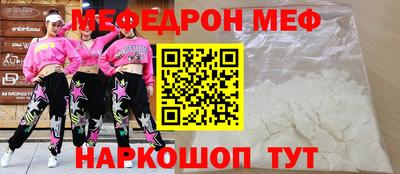 скорость Донецк