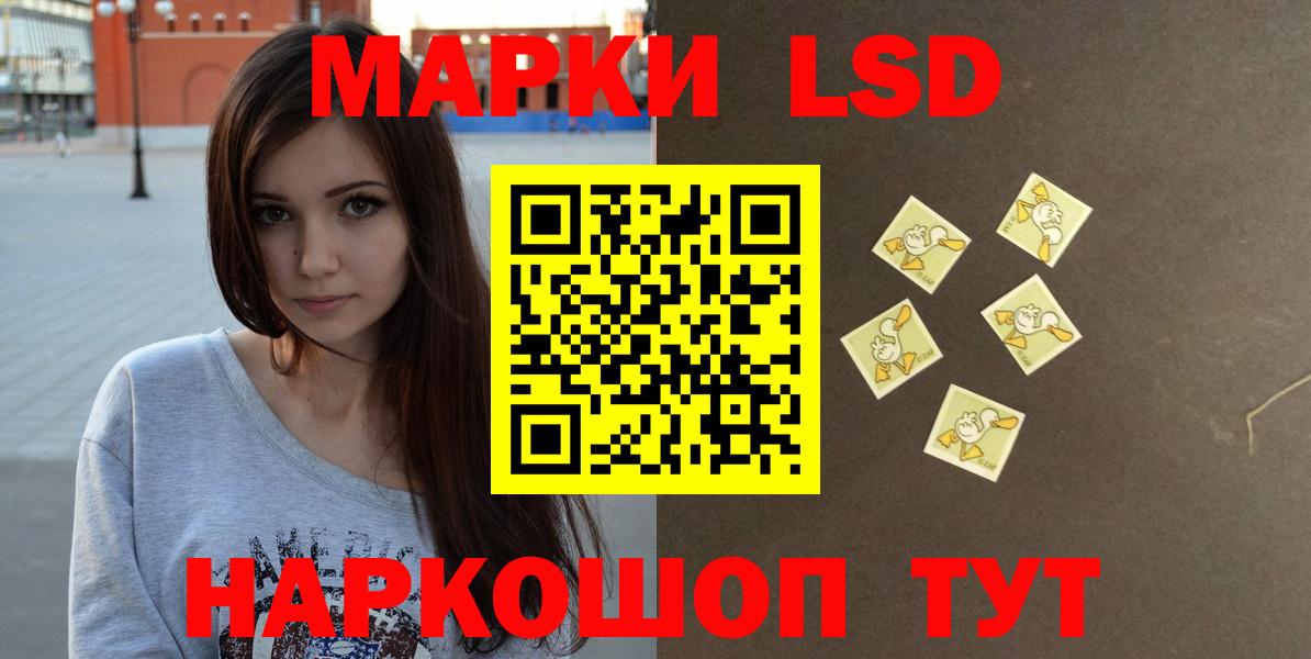 Лсд 25 экстази кислота  Вход с VPN  Малгобек 