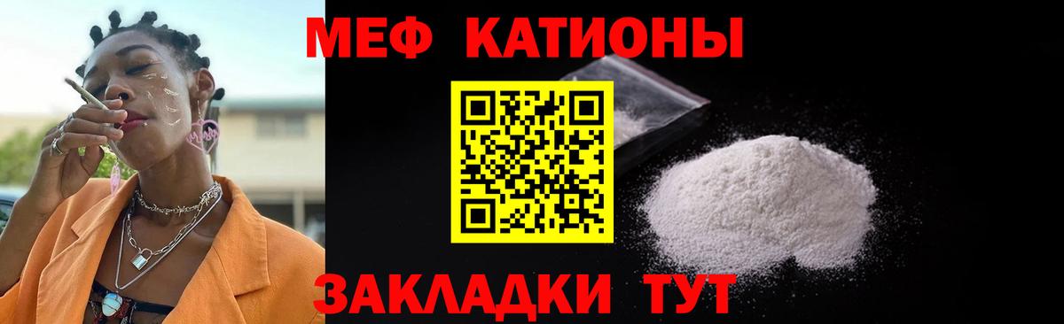 Меф мука  Меф  Меф  Вход с VPN  Малгобек  МЕФ кристаллы 