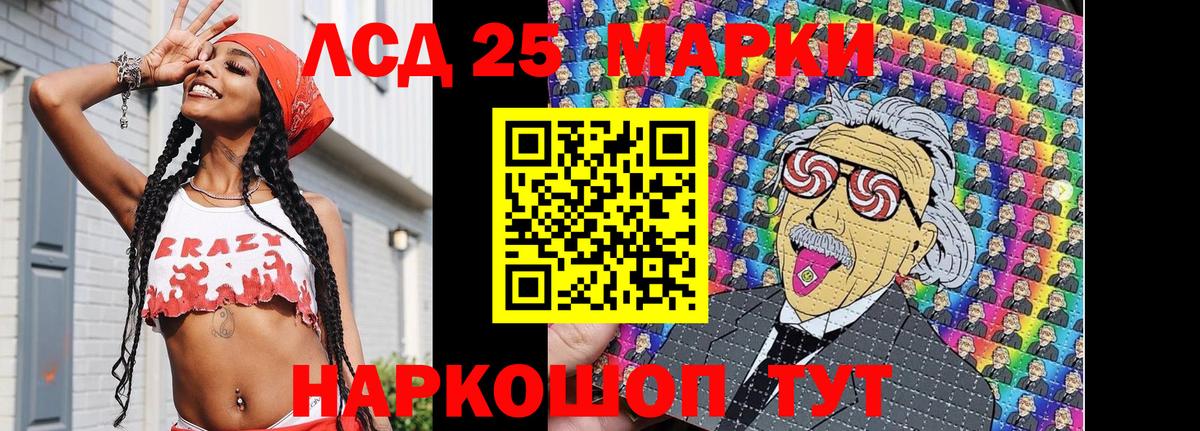 Марки N-bome 1,8мг Малгобек