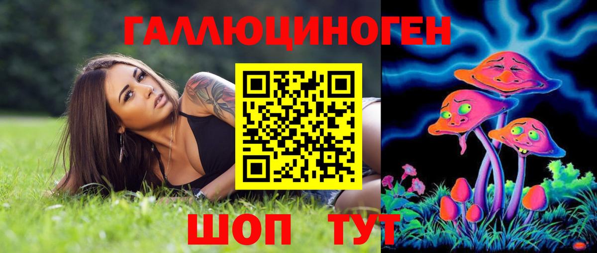 Псилоцибиновые грибы мицелий  Псилоцибиновые грибы MAGIC MUSHROOMS  Вход с VPN  Малгобек 