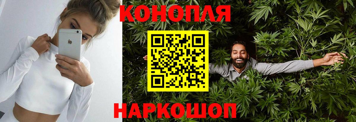 МАРИХУАНА Bruce Banner  Вход с VPN  Конопля марихуана  Конопля марихуана  Малгобек 