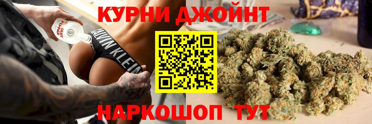 Конопля Bruce Banner Малгобек